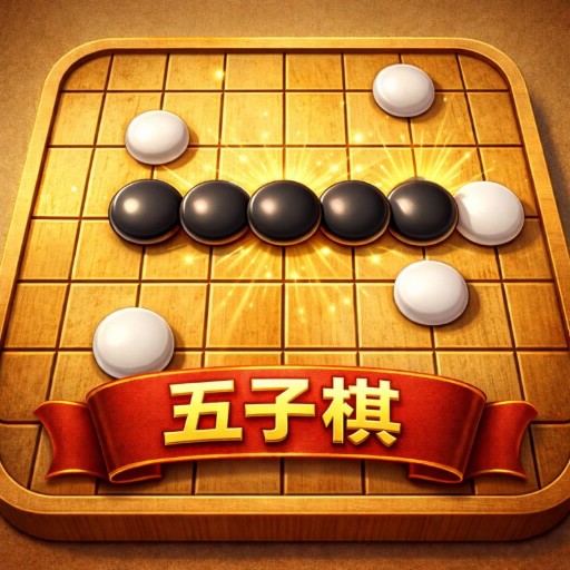 五子棋游戏图标
